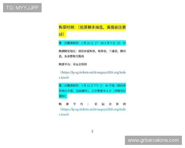 AG国际在线地址官方最新通知，详细介绍访问入口及安全保障措施