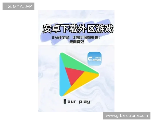 AG官网地址最新入口,帮助玩家快速登录体验官方正版游戏平台