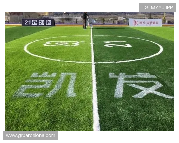 凯发足球官网首页入口：凯发足球平台的最新动态与赛事信息实时更新