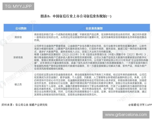 K8视讯的合作伙伴与品牌背书：行业合作与信誉保障的背后故事
