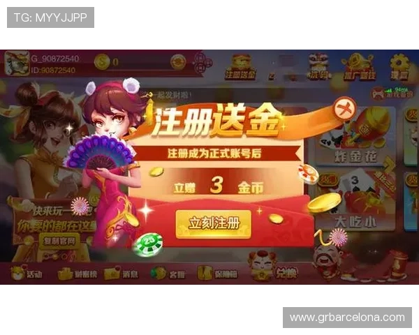 ag旗舰厅官网手机版下载官方平台,保障游戏安全与账号信息安全 ag旗舰厅官网手机版下载官方平台,保障游戏安全与账号信息安全
