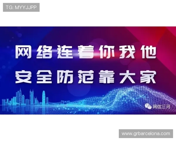 三亚一百家乐安全保障措施与玩家权益保护全攻略