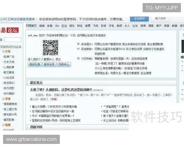 德赢真人版会员注册指南全面解析快速完成注册步骤与注意事项